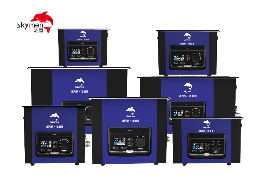 為什么超聲波清洗機相比較其他清洗方式更具優勢